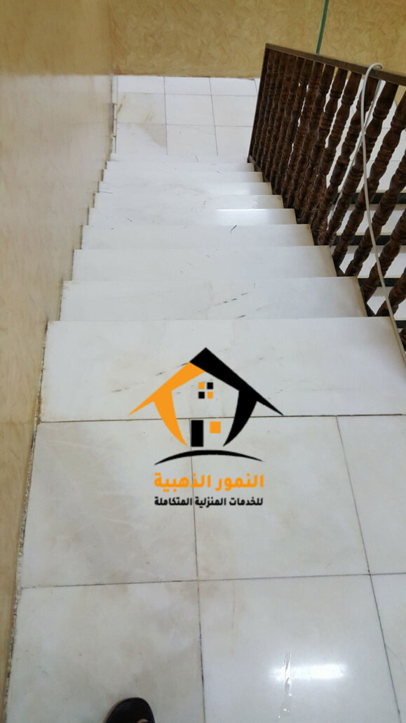 تنظيف بلاط