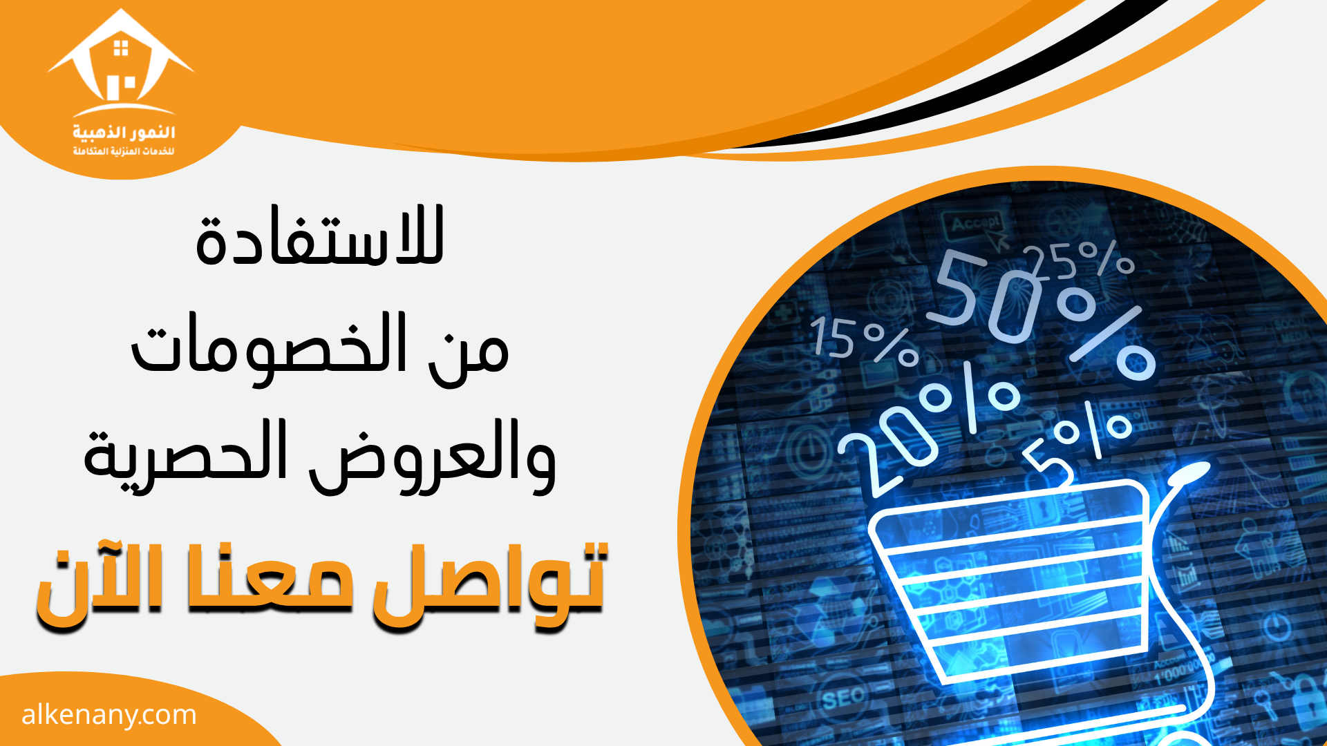 https://api.whatsapp.com/send/?phone=970595539324&text&type=phone_number&app_absent=0 شركة عزل اسطح بجدة